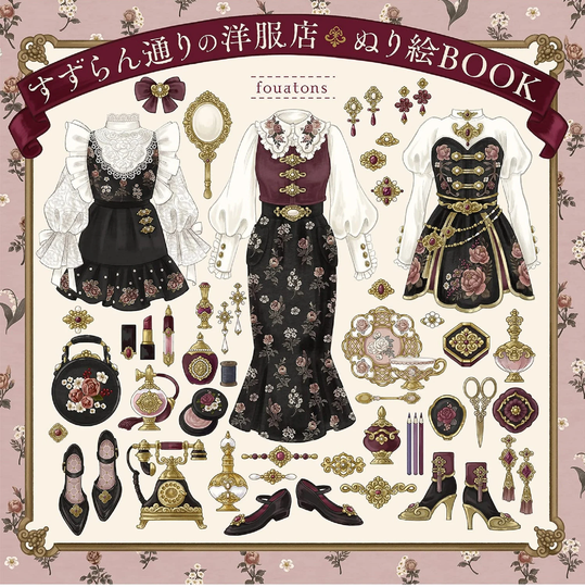 Suzuran Street Clothing Store Coloring Book Japanese Craft Coloring Book Fouatons